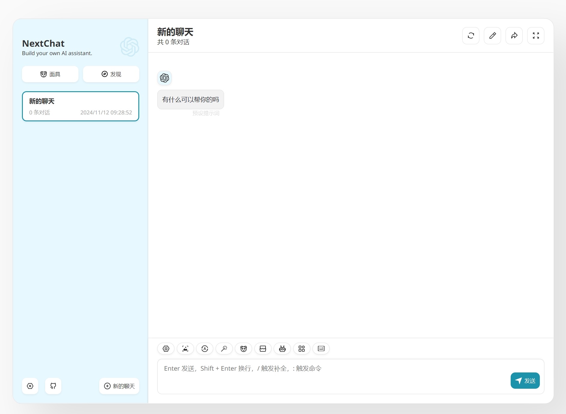 微信截图_20241112092926.jpg