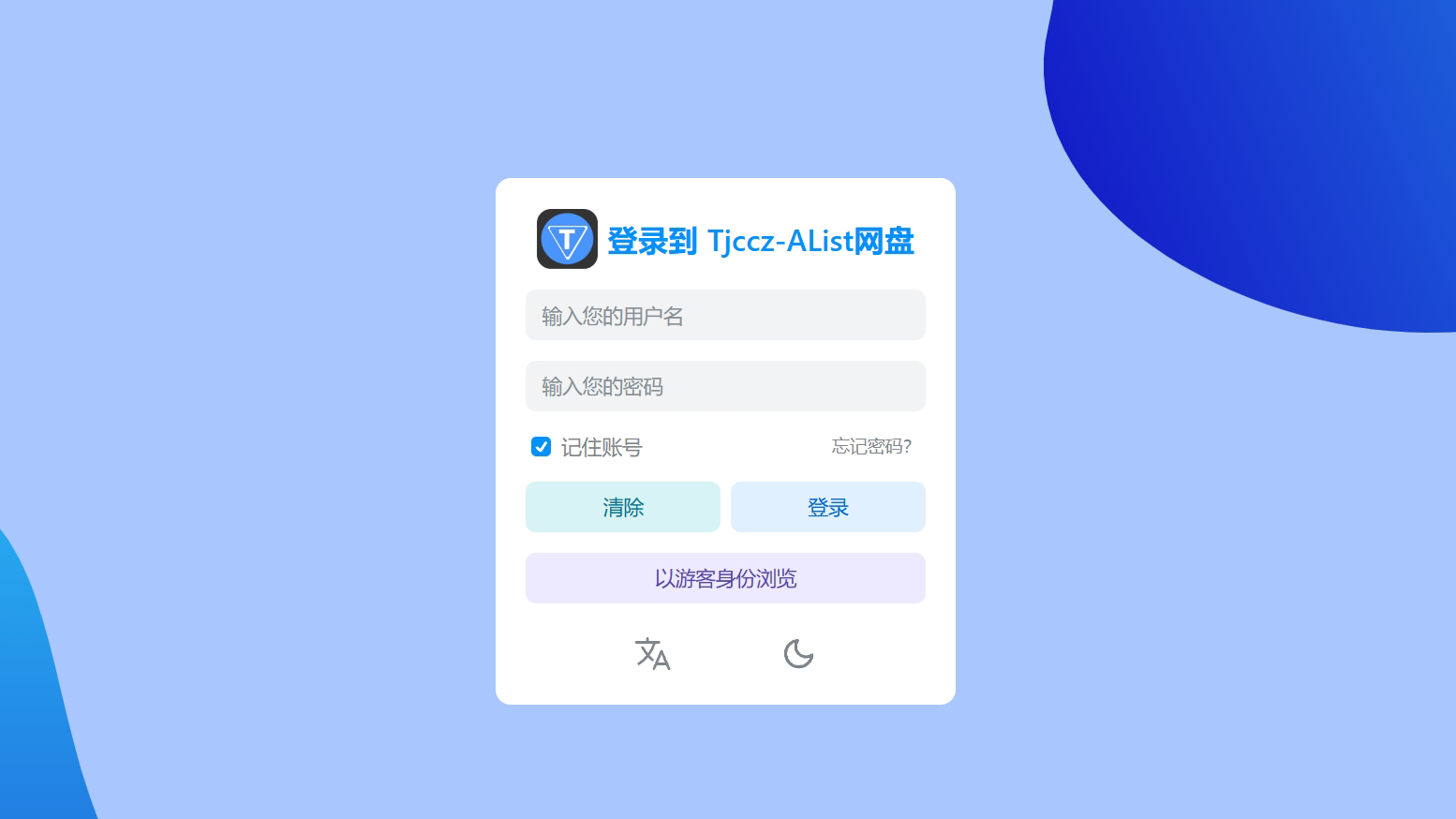 微信截图_20241112093649.png